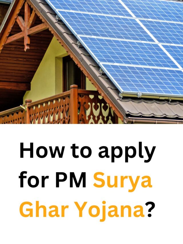 how to apply for pm surya ghar yojana?