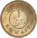 Kuwait Dinar