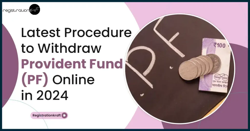 latest procedure to withdraw provident fund online