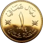 Omani Rial 