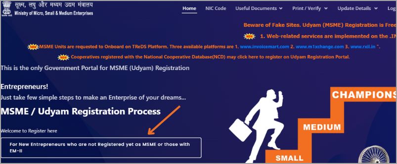 home page of msme portal