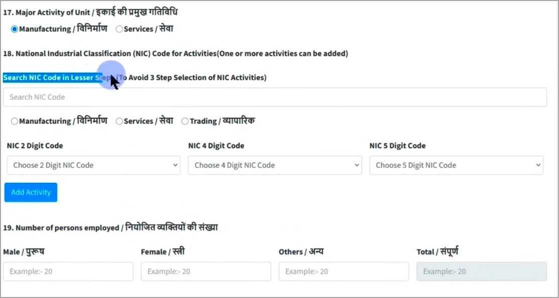 business nature details