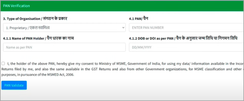 PAN verification details