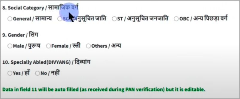 Social category , gender