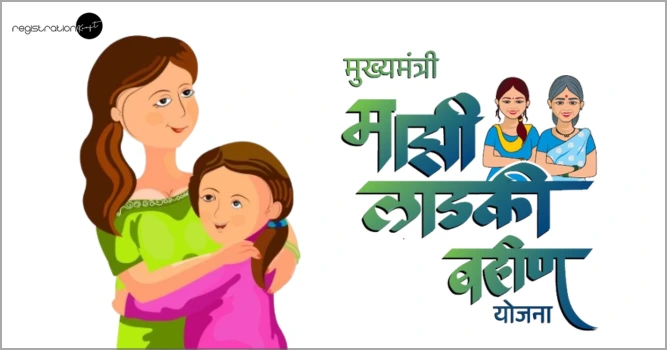ladki bahin yojana maharashtra