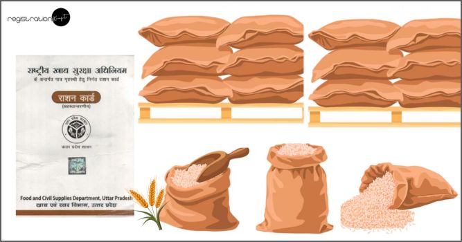 up ration card download