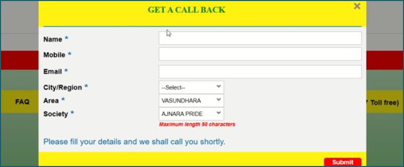 request call for png connection