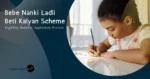 beti kalyan scheme punjab